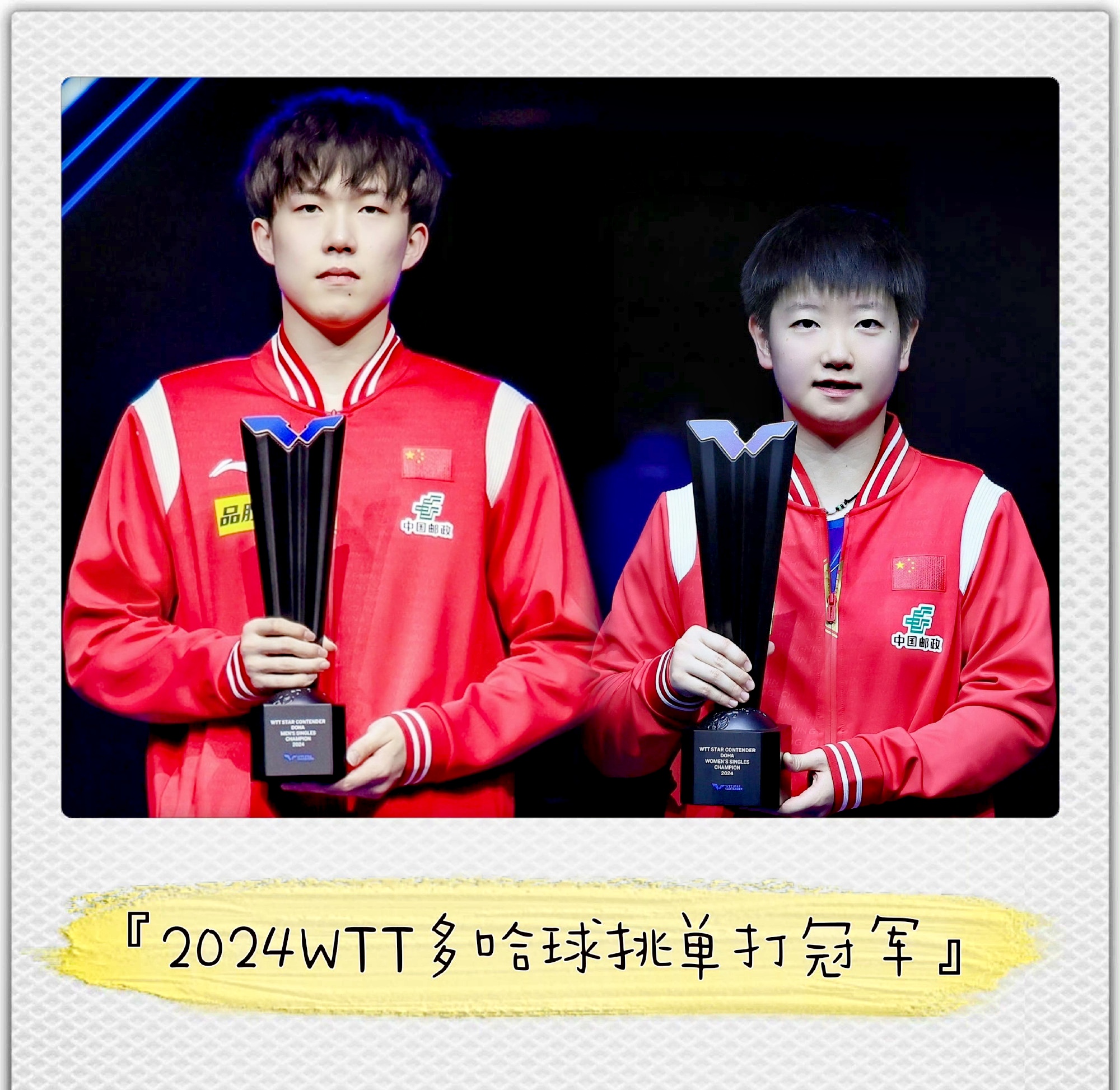 熊猫直播-包含锐意夺冠的球队将在新一场比赛中亮剑的词条