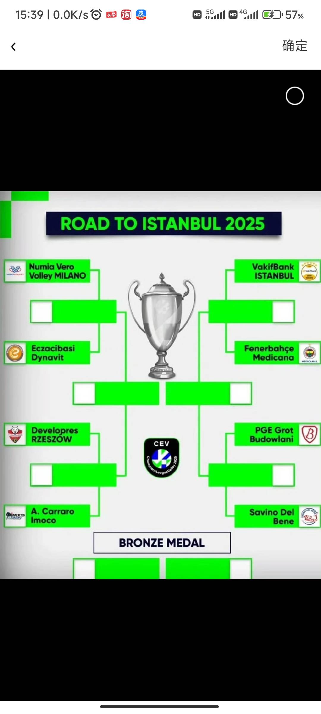 熊猫体育直播-莫斯科火力全开，晋级欧冠四强