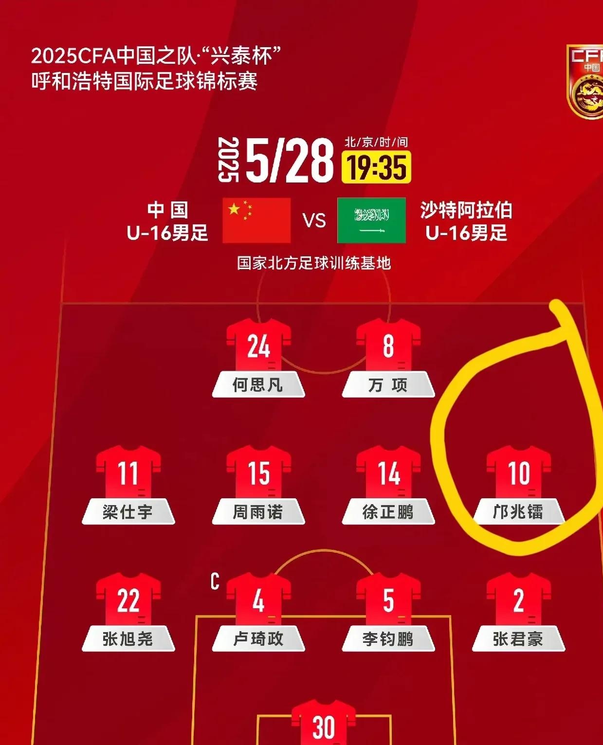 熊猫体育官方网站-创造历史！球队取得惊人胜利，晋级决赛成就非凡！的简单介绍