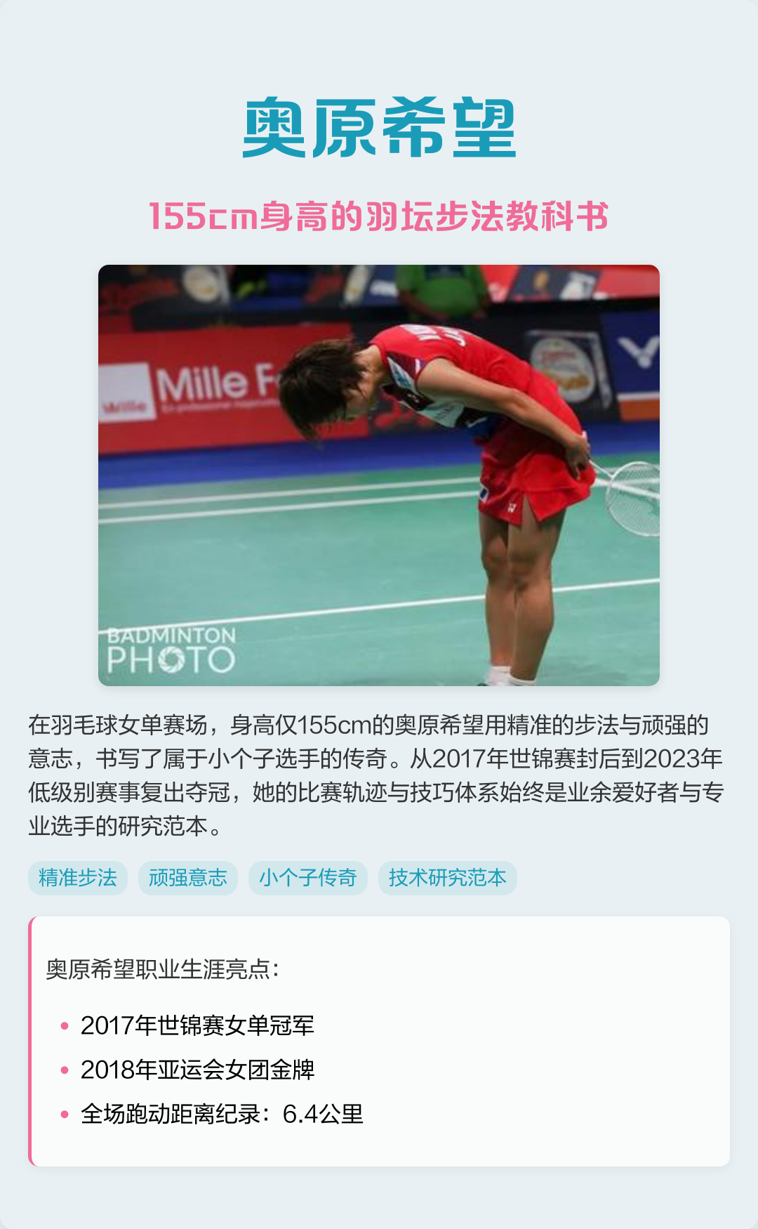 丹麦羽毛球队鏖战印度羽毛球队,辛杜一己之力扛起全队 丹麦羽毛球队鏖战印度羽毛球队,辛杜一己之力扛起全队